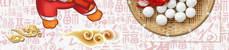 瑞狗贺岁背景psd分层图png免抠素材_88icon https://88icon.com 元宵节 卡通狗 戊戌狗年 灯笼 狗年贺岁 狗年闹元宵 瑞狗贺岁背景 福字底纹 腊梅