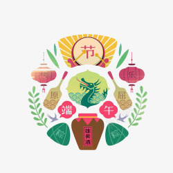 端午节祭奠屈原素材