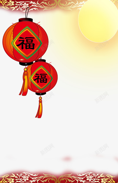 月圆灯笼高高挂png免抠素材_88icon https://88icon.com 元宵节 月亮 月圆 灯笼 节日