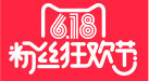 618粉丝狂欢节png免抠素材_88icon https://88icon.com 618 618促销 618大促 618抢购 618活动 618购物 京东618 国美618 淘宝618 红色 网购 苏宁618 购物大趴 购物狂欢节