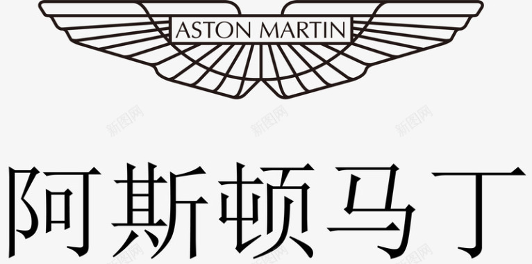 阿斯顿马丁汽车商标矢量图图标图标