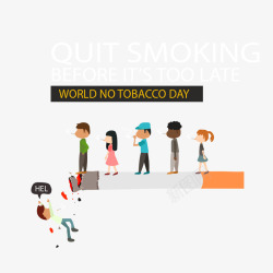 世界禁烟日创意图案素材