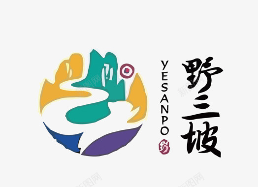 鲨鱼logo野三坡旅游景点LOGO矢量图图标图标