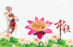 中国风中秋节艺术字花朵装饰素材