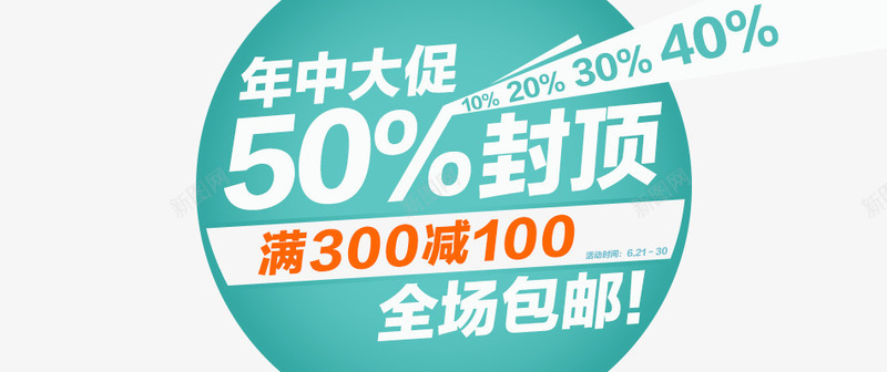 合成文案排版圆圈形状png免抠素材_88icon https://88icon.com 合成 圆圈 形状 排版 文案