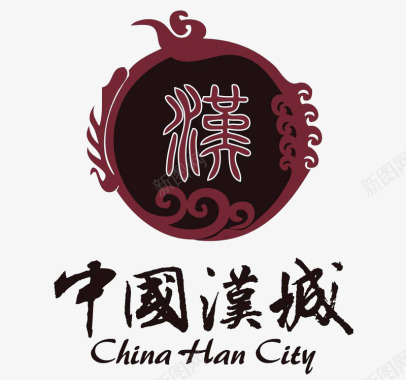 中国汉城旅游宣传图标图标