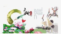 天地人和素材