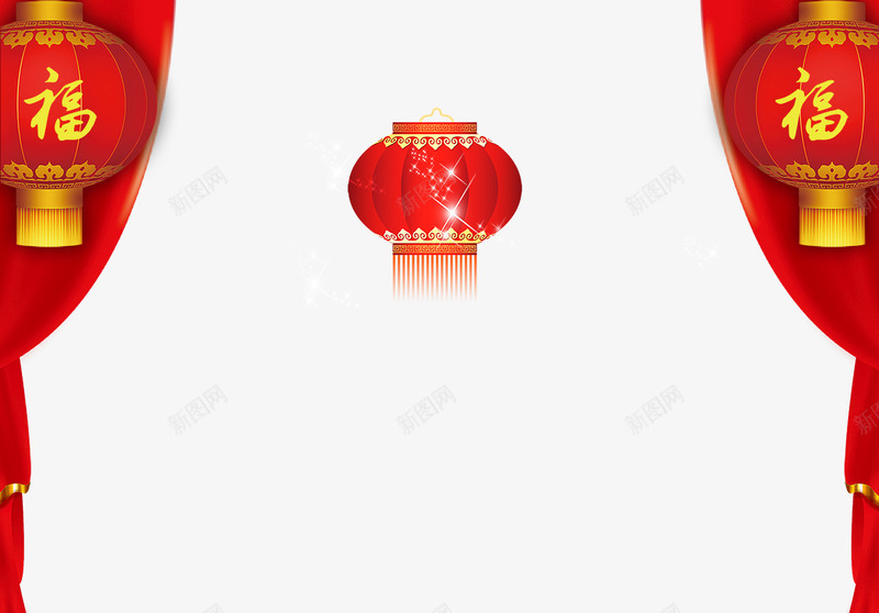 帷幕png免抠素材_88icon https://88icon.com 帷幕 灯笼 红布 装饰