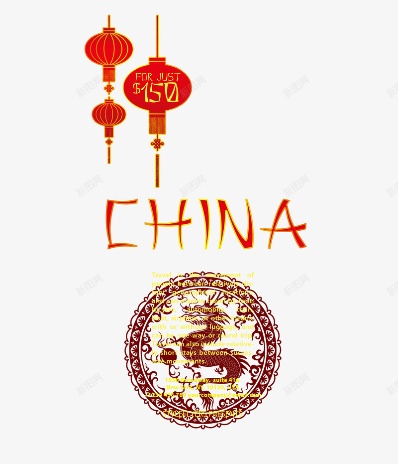 中国风装饰品psd免抠素材_88icon https://88icon.com 中国 灯笼 红色 龙纹