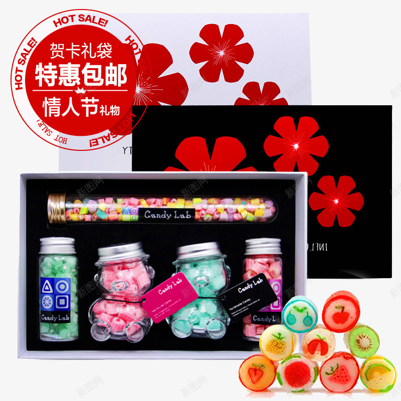 糖果礼盒包装psd_88icon https://88icon.com png 包装 礼盒 糖果 素材 设计