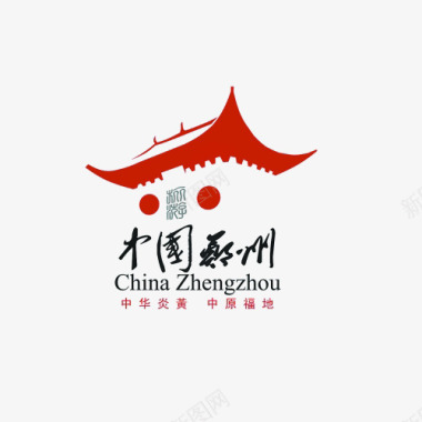 郑州旅游logo标志图标图标