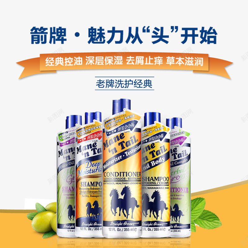 产品实物洗发露护肤品png免抠素材_88icon https://88icon.com 产品实物 护肤品 洗发露