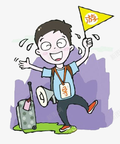 手绘卡通导游男孩png免抠素材_88icon https://88icon.com 导游 旅游 旅游装饰 旅行 旅行装饰