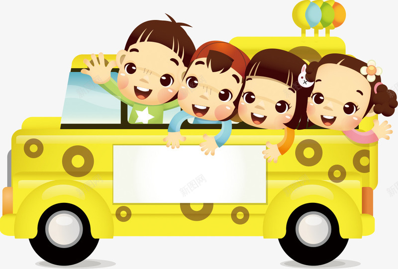 四个卡通小孩坐上黄色带圆圈的车png免抠素材_88icon https://88icon.com 卡通 圆圈 坐车的小孩 小孩 色带