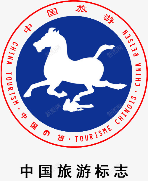 中国旅游标志psd免抠素材_88icon https://88icon.com 中国旅游标志素材 旅游素材 生活 马