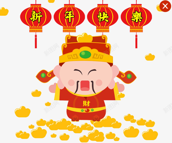 新年快乐png免抠素材_88icon https://88icon.com 大年初一 大红灯笼 新年新气象 财神到 金元宝