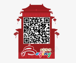 北京旅游二维码素材