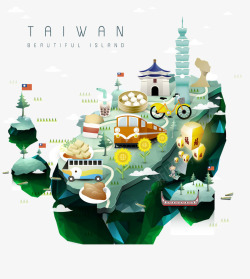台湾旅游景点集合矢量图素材