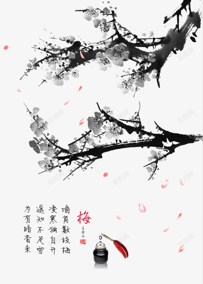 花瓣飘落水墨画png免抠素材_88icon https://88icon.com 墨水 水墨画 花瓣飘落 词 黑白