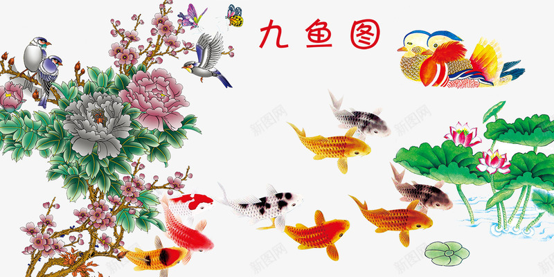 卡通鱼池里的鸳鸯金鱼psd免抠素材_88icon https://88icon.com 卡通 卡通鸳鸯 游泳的金鱼 网页工笔画鸳鸯 花朵 荷叶 荷花 金鱼 鱼池里的鸳鸯