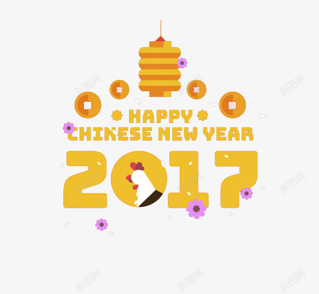 2017春节矢量图ai免抠素材_88icon https://88icon.com 2017 喜庆 春节 灯笼 装饰 黄色 矢量图