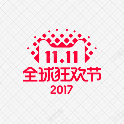 2017天猫全球狂欢png免抠素材_88icon https://88icon.com 全球 天猫 天猫全球狂欢节 狂欢节