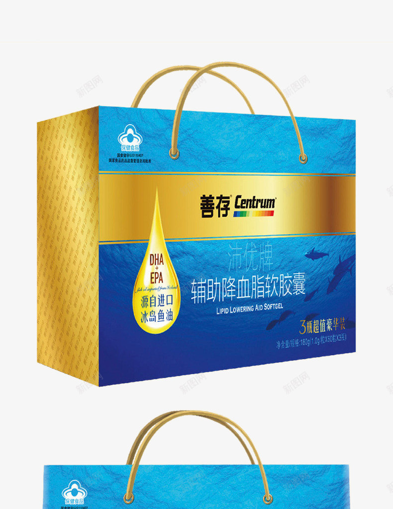 善存降血脂软胶囊png免抠素材_88icon https://88icon.com 产品实物 保健品 善存降血脂软胶囊 礼盒 营养品