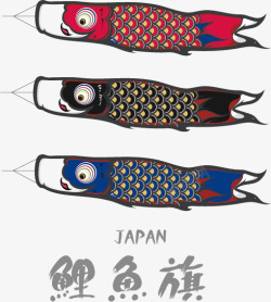 卡通日本鲤鱼旗素材