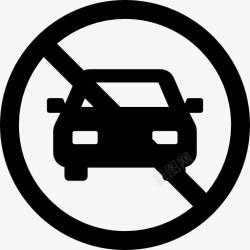 禁止停车标志禁止停车的标志图标高清图片