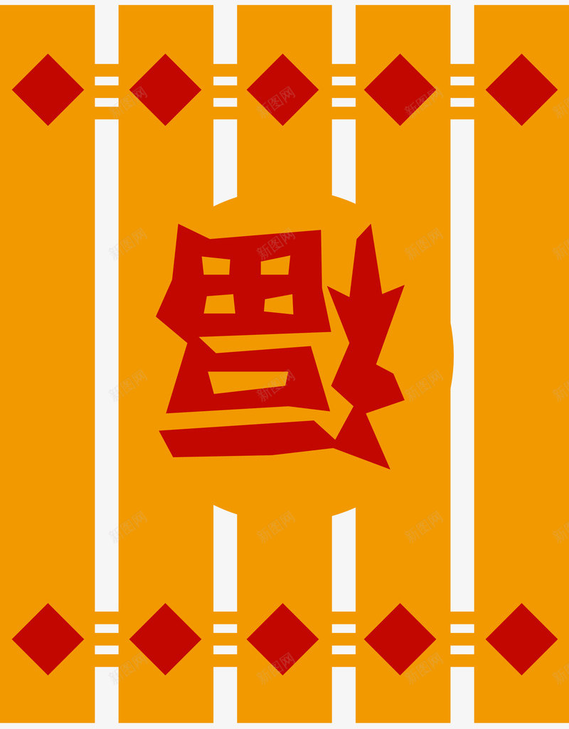 橙色灯笼矢量图ai免抠素材_88icon https://88icon.com 中国风 喜庆 新年 春节 橙色 灯笼 矢量图