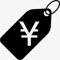 日本商业日元的价格标签图标高清图片