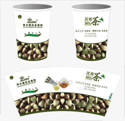 展开茶底苦荞茶纸杯高清图片