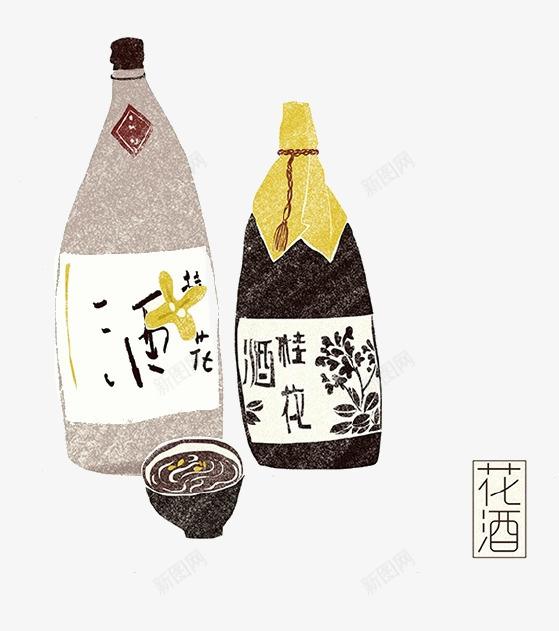 卡通日本清酒png免抠素材_88icon https://88icon.com 喝酒 清酒 酒精 饮料