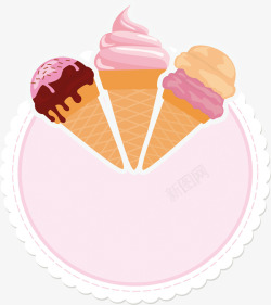 花边粉色冰激凌标题框矢量图素材