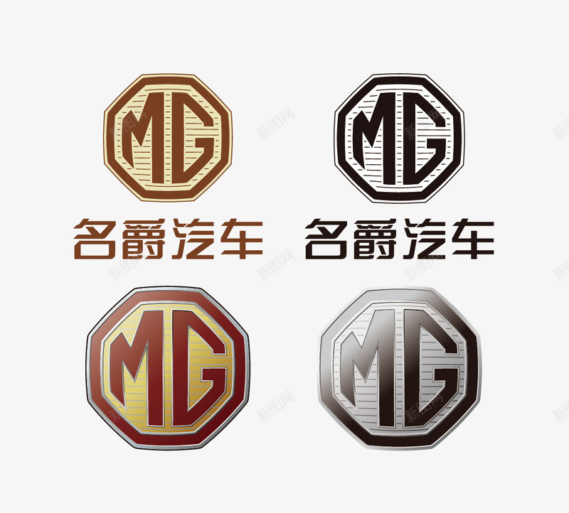 MG名爵png免抠素材_88icon https://88icon.com MG名爵 汽车标志 矢量车标