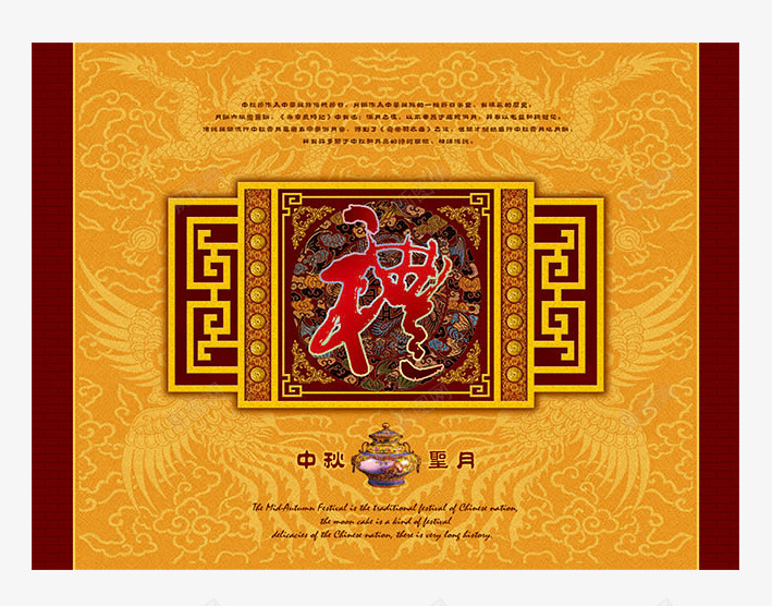 高档礼盒包装psd_88icon https://88icon.com 包装设计 月饼礼盒包装 高档月饼盒
