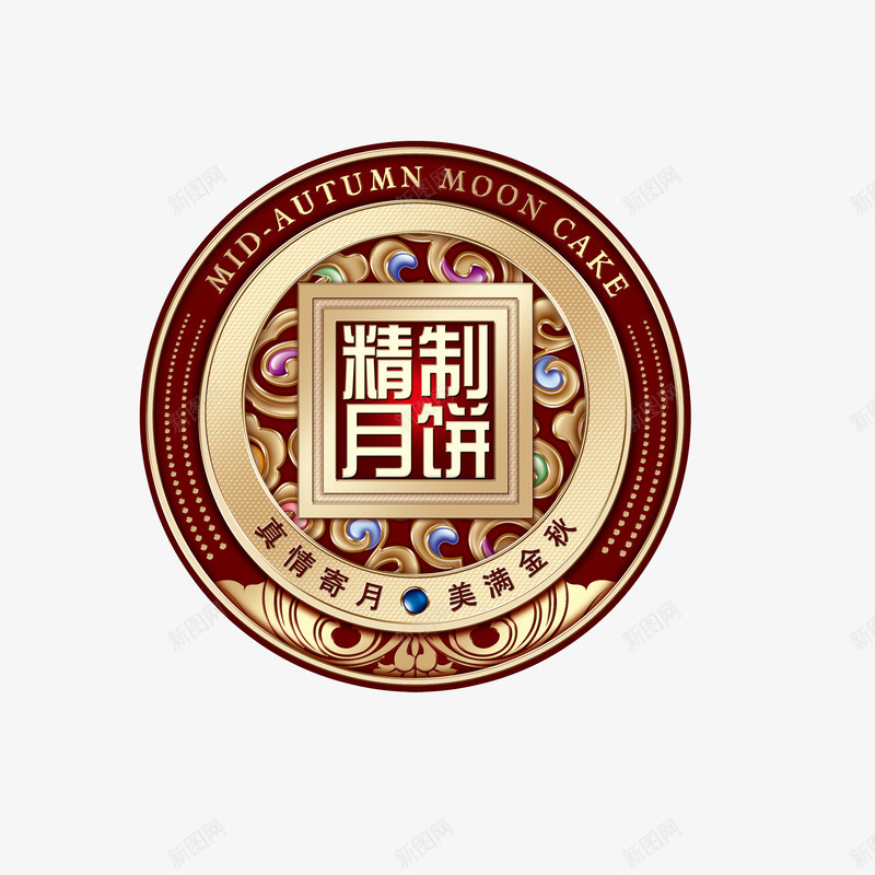 月饼礼盒装饰png免抠素材_88icon https://88icon.com 中秋 月饼 礼盒 装饰