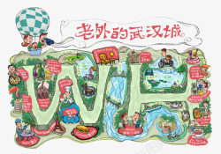 手绘武汉旅游地图素材