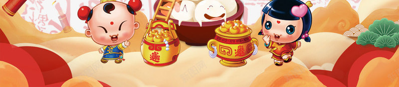 欢度元宵背景psd分层图png免抠素材_88icon https://88icon.com 元宵 元宵快乐 新年开通人物 欢度元宵背景 汤圆 灯笼 福字底纹 迎新年闹元宵 鞭炮