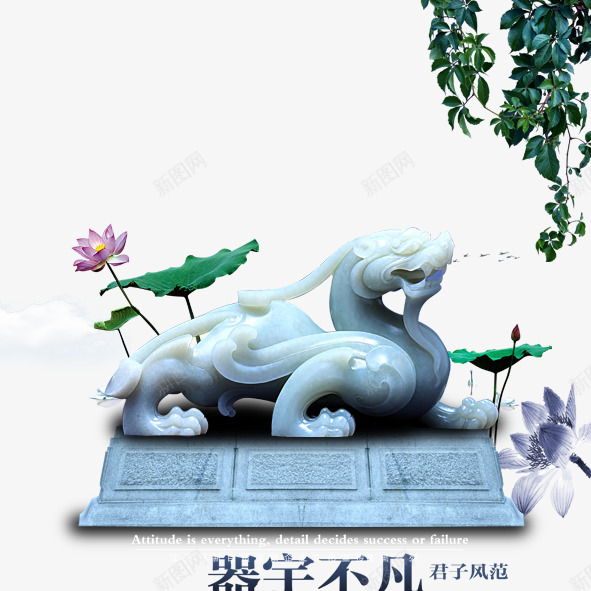 中国风企业文化psd免抠素材_88icon https://88icon.com 玉器荷花貔恘中国风企业文化企业文化挂画海报中国风水墨风格