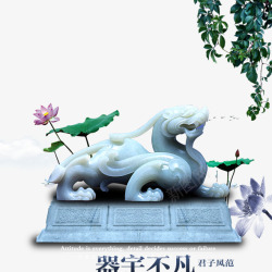 玉器中国中国风企业文化高清图片