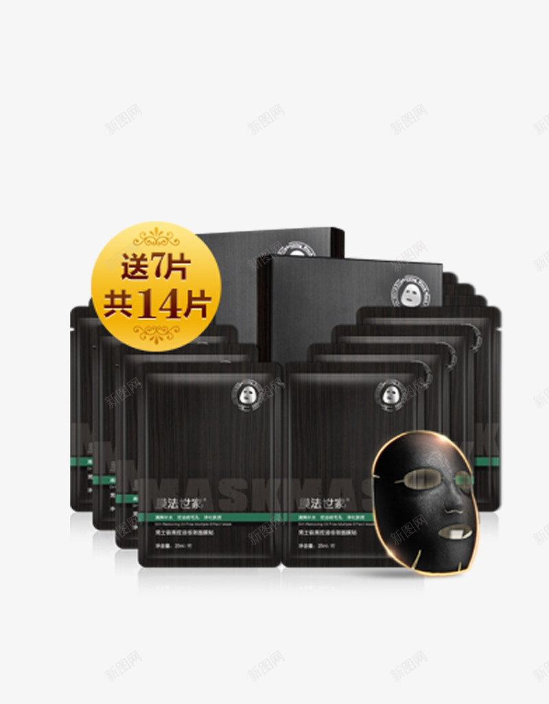 男士吸黑膜法世家png免抠素材_88icon https://88icon.com 护肤 男士 膜法世家产品 面膜 黑面膜