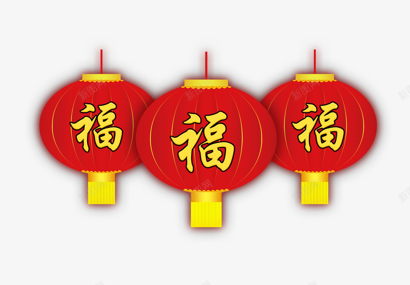 福字红灯笼psd免抠素材_88icon https://88icon.com 新年灯笼 红色的灯笼 黄色福字