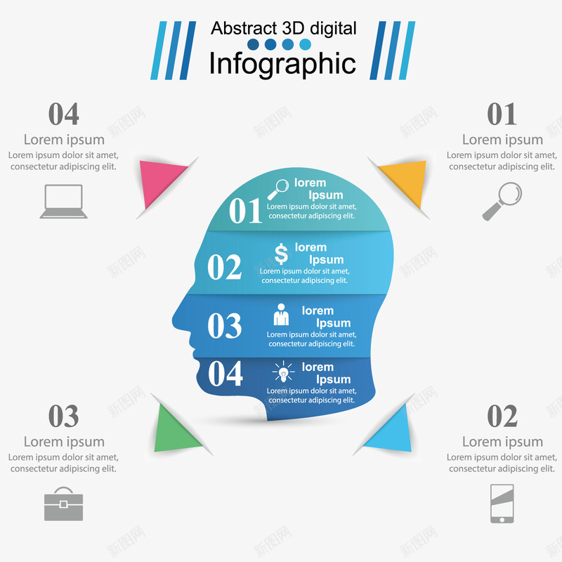 数据商业人物矢量图ai免抠素材_88icon https://88icon.com 展示科技 思考 手绘 模型 绘画 脑袋 矢量图