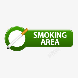 世界无烟日禁止吸烟绿色标志矢量图素材
