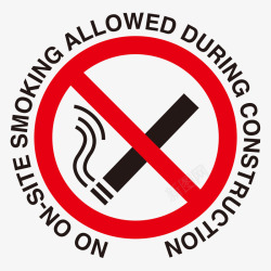 世界无烟日禁止吸烟标签矢量图素材