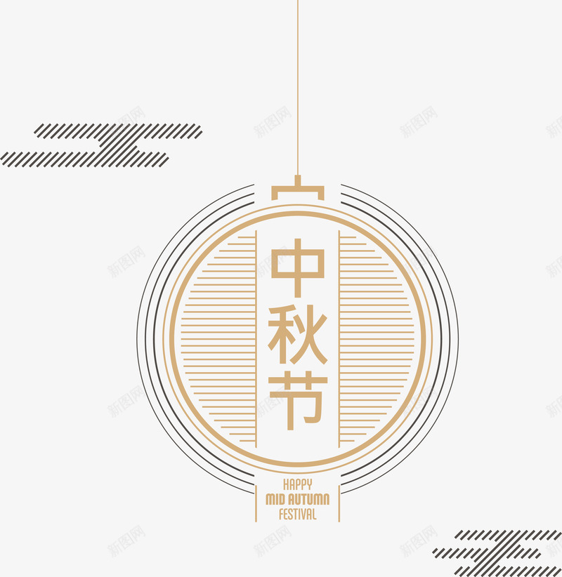 中国风装饰艺术字png免抠素材_88icon https://88icon.com 中国文化 中国风 中秋 中秋节 圆圈 艺术字 节庆 节日