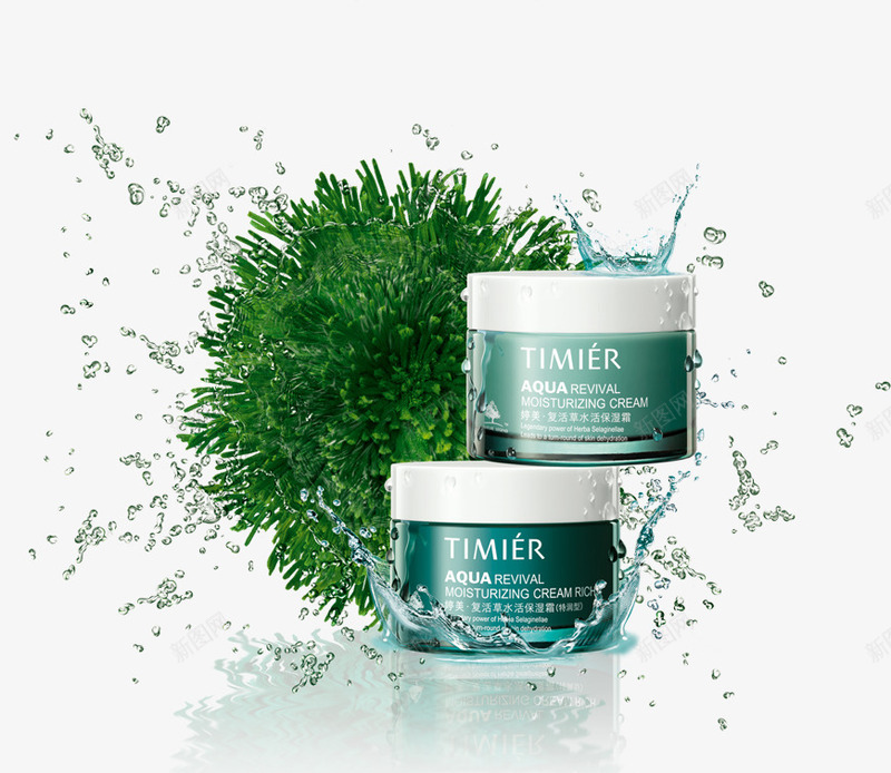 绿色清新婷美保湿护肤品png免抠素材_88icon https://88icon.com 护肤品 清新 绿色