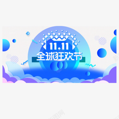 红色炫光背景双11LOGO图标图标