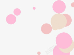 粉色圆圈圈素材
